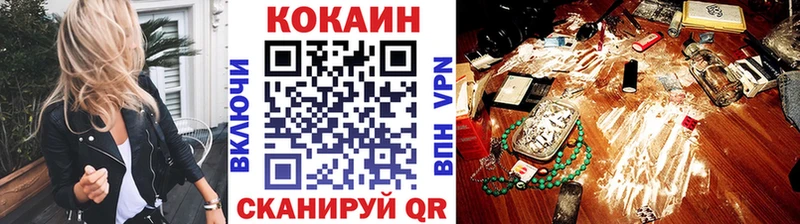 Cocaine VHQ  сайты даркнета Telegram  Меленки 