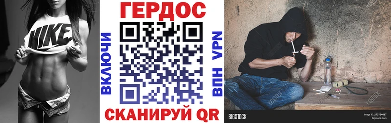 ГЕРОИН Heroin Меленки