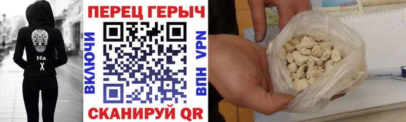 наркотики  Меленки  Героин VHQ 