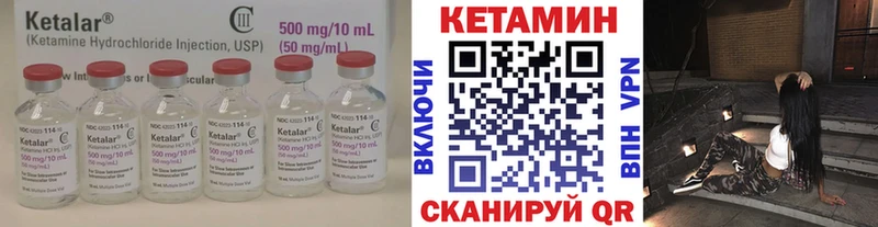 где продают   площадка официальный сайт  MEGA tor  КЕТАМИН ketamine  Меленки 