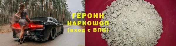 jwh Арсеньев