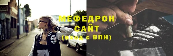 кокаин VHQ Армянск