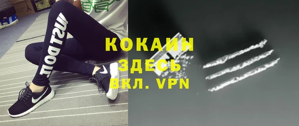 кокаин VHQ Армянск