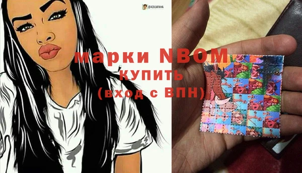 jwh Арсеньев