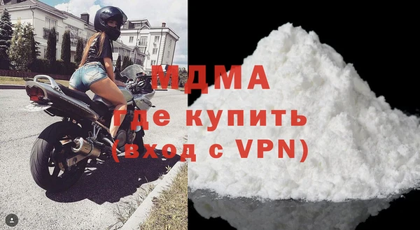 кокаин VHQ Армянск