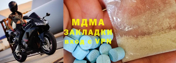 кокаин VHQ Армянск