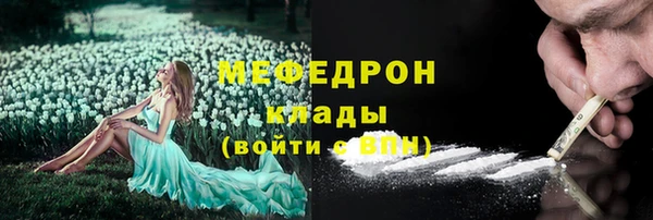 скорость mdpv Алексеевка