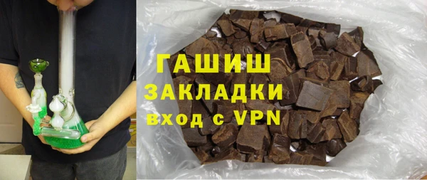 кокаин VHQ Армянск