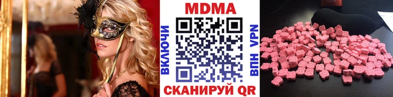 МДМА VHQ Меленки