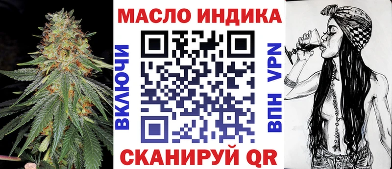 закладка  Меленки  ТГК жижа 